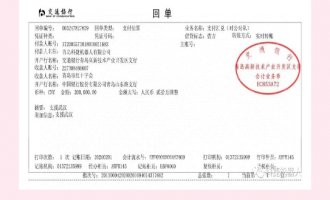 【捐钱】共克时艰 ！不朽情缘mg机械人捐钱20万支持抗击新肺炎疫情