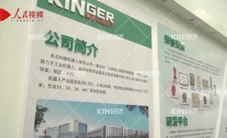 【人民网】不朽情缘mg机械人以智能制造助力科技战“疫”