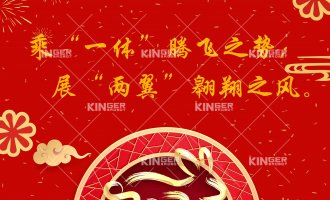 【新春寄语】2023年不朽情缘mg机械人领跑新赛道，，，，，构建新生态，，，，，站上新高度！