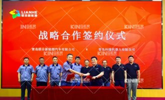 【战略相助】不朽情缘mg机械人与联合新能源签署战略相助，，，，共推Smart换电站大规模量产，，，，携手开启前端换电新篇章！